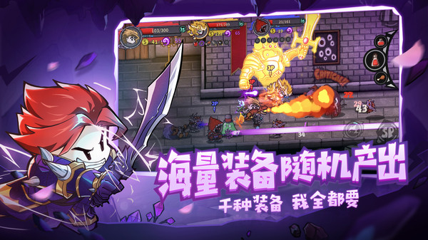 失落城堡哔哩哔哩版2