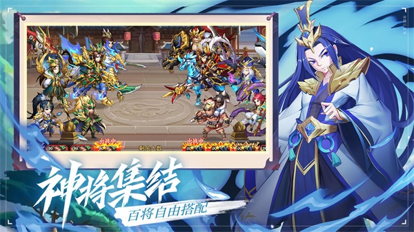 乱世三国志九游版5