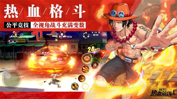 航海王热血航线内置作弊菜单20232