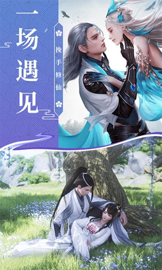 侠隐风云手游1
