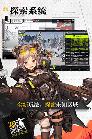 少女前线折扣服3