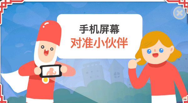 疯狂来往最新版破解版3
