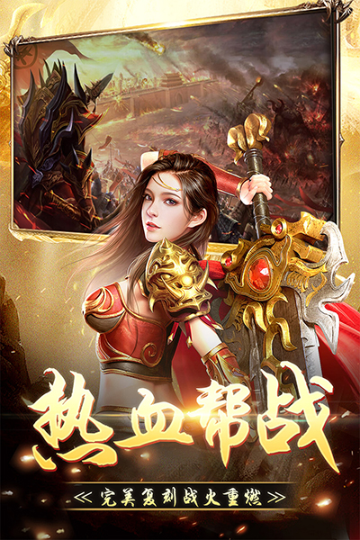 无双屠龙折扣版5