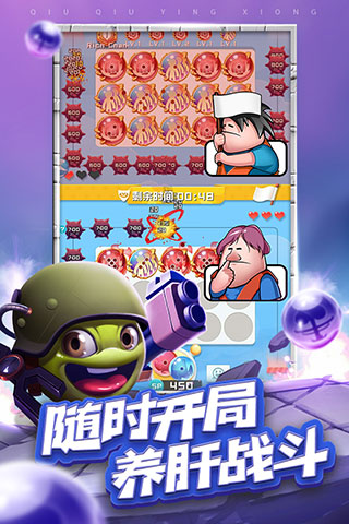 球球英雄破解版无限钻石无限金币1