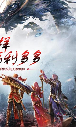 一战封神手游5
