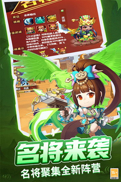 战吕布礼包版3