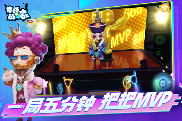 奇葩战斗家vivo版5