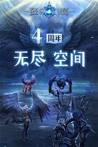 狂暴之翼破解版1