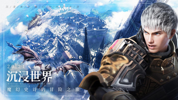 余烬风暴小米版4