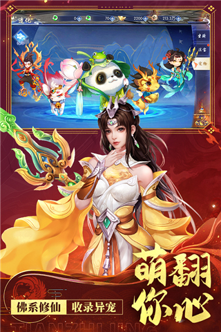 天之禁诸界破碎破解版1