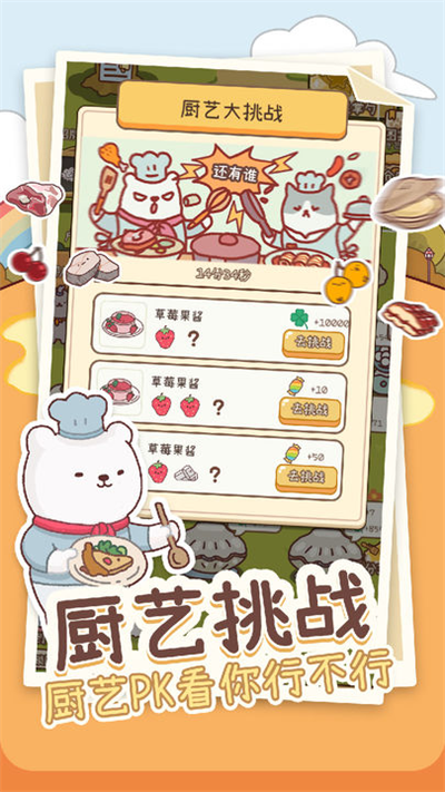 元气动森最新版2