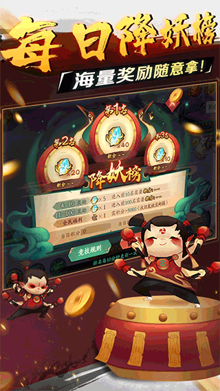 新仙魔九界5