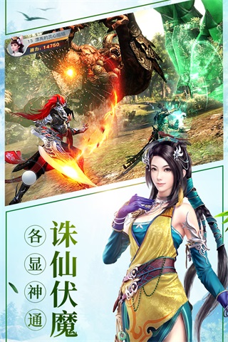 龙武vivo版3