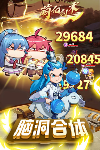 漫斗纪元百度版2