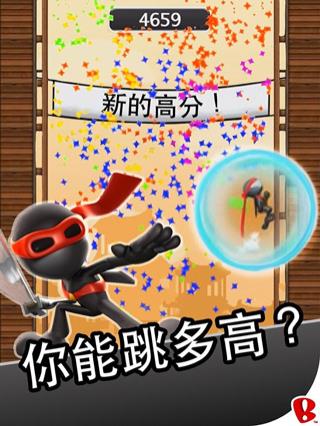 跳跃忍者最新版5