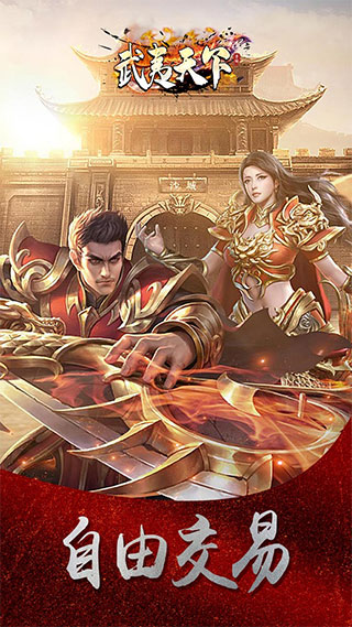 武夷天下1