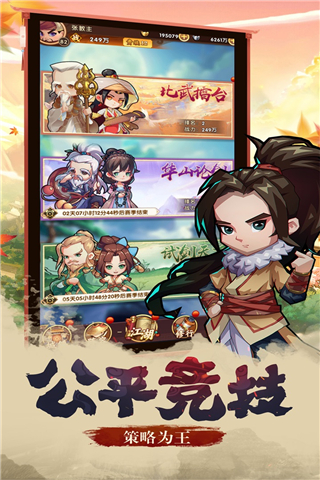 全民武馆百度版2