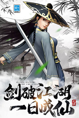 武道神尊官方最新版5