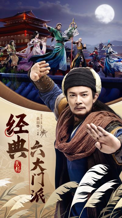 天龙八部2飞龙战天vivo版1