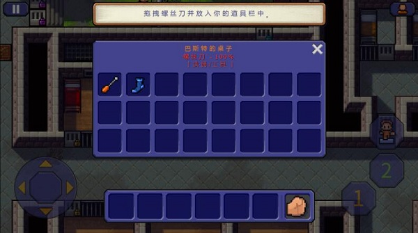 逃脱者手机版5
