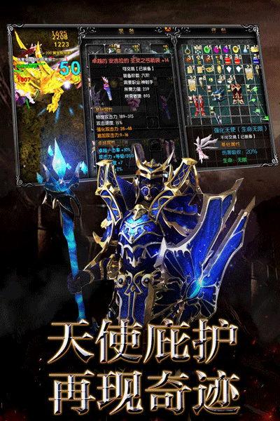 永恒联盟九游版5