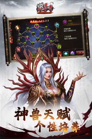 沙巴克传奇九游版最新20233