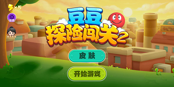 豆豆探险闯关2最新版1