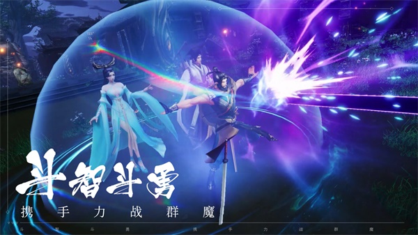 聊斋搜神记九游版2