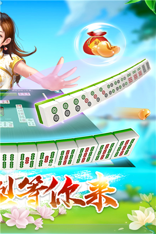 多乐贵阳捉鸡麻将手机版3