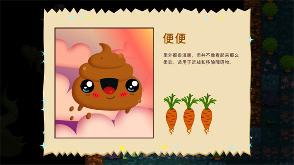 初始之子的诞生破解版3