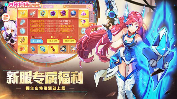 时空猎人折扣版4