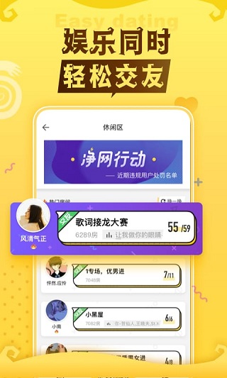 狼人杀3