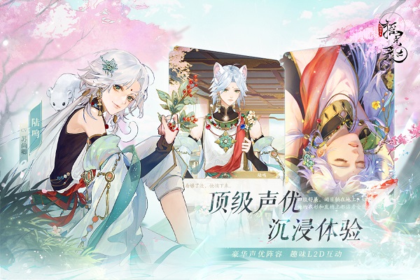 摇光录乱世公主九游版4