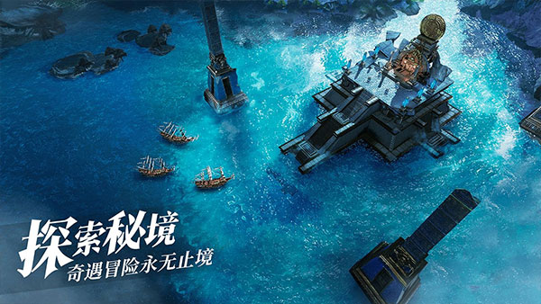 黎明之海2023最新版3