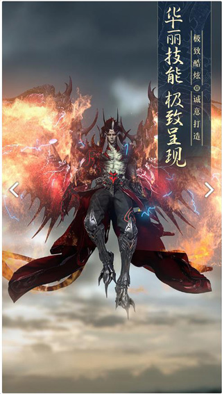 太古神王2官方版1