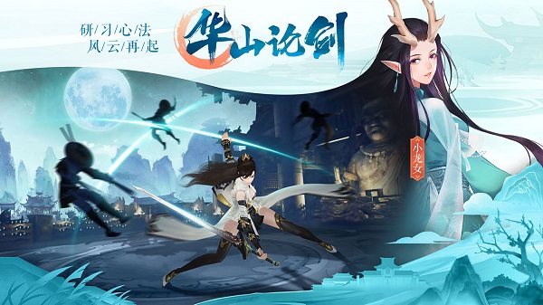 九灵神域无限版1