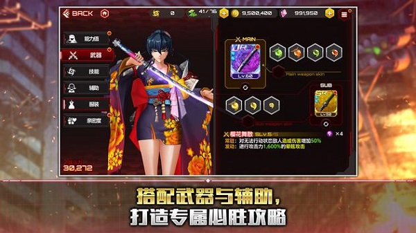 action对魔忍手游2023最新版3