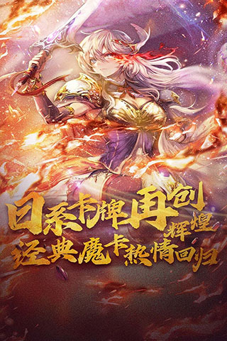 魔卡幻想GM版4