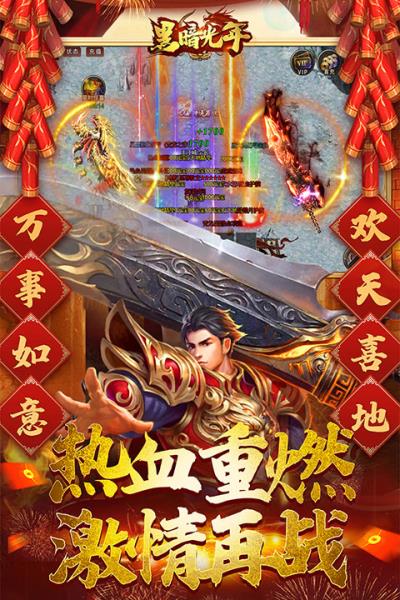 黑暗光年oppo手机版4