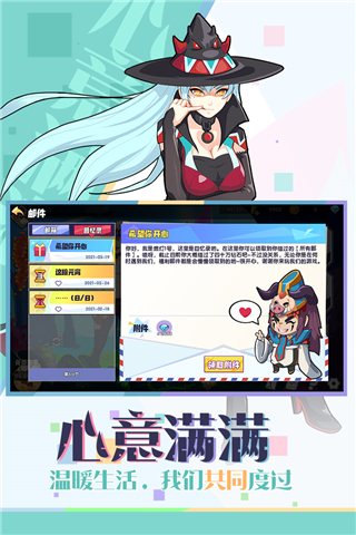 召唤与合成小米版4