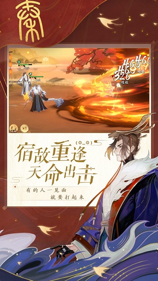 忘川风华录小米渠道服1