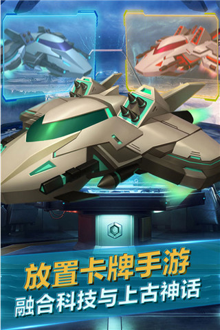 魂之守护破解版1