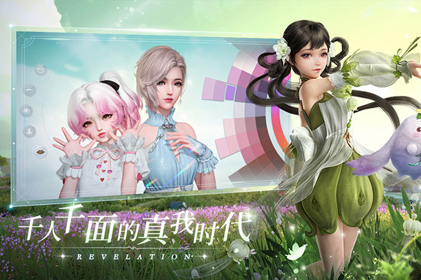 天谕公测手游4