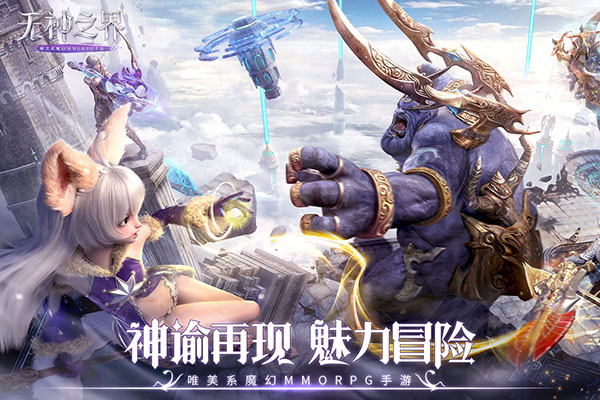 无神之界公测版5