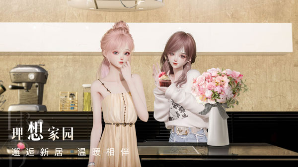 以闪亮之名体验服最新版5