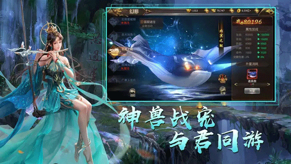 天御乾坤2