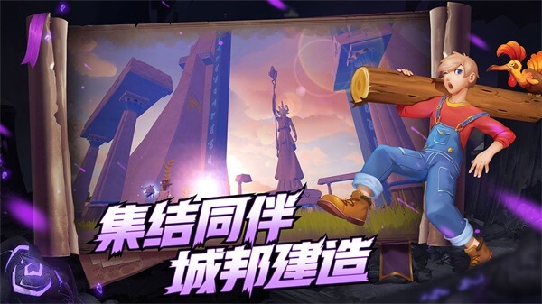 创造与魔法破解版2023最新版3