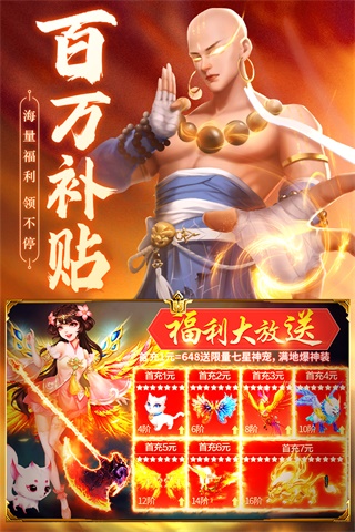 青云诀2高爆版3