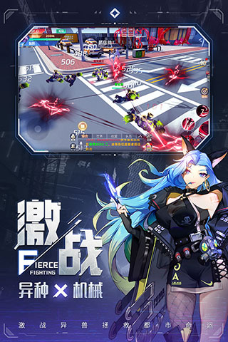 异能都市5
