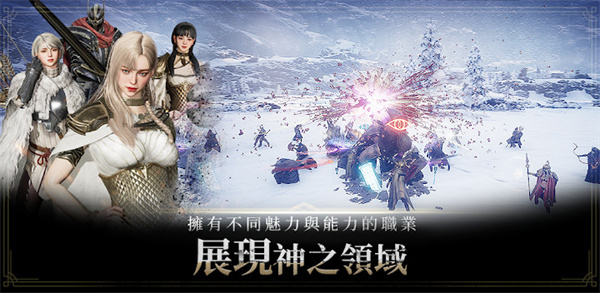奥丁神叛最新版1